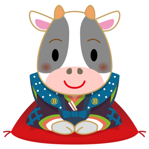 あけましておめでとうございます 21年 有限会社 日建 島根県浜田市の総合不動産 あけましておめでとうございます 21年 有限会社 日建 島根県浜田市の総合不動産
